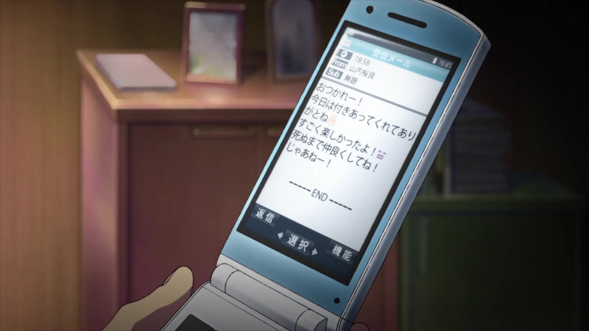 [Tsukyio Editing Resources] I Want to Eat Your Pancreas Raw Clips (244) (tsukyio.com).mp4